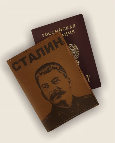 S-14 • СТАЛИН