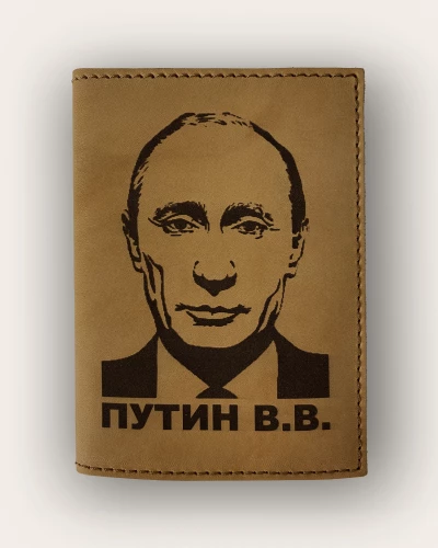 S-19 • Путин В.В.