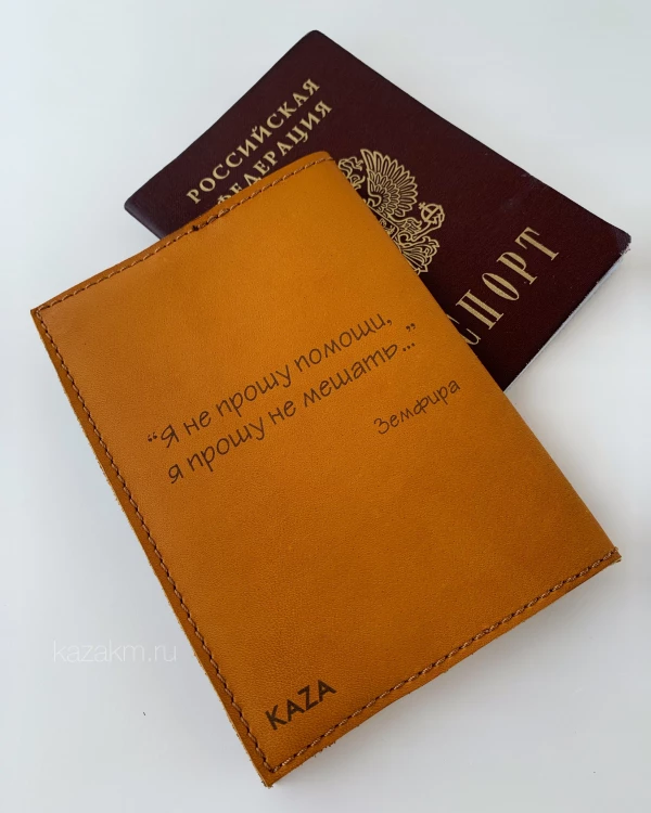 ЗНАМЕНИТОСТИ