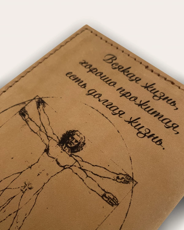ОБЛОЖКИ ДЛЯ ПАСПОРТА