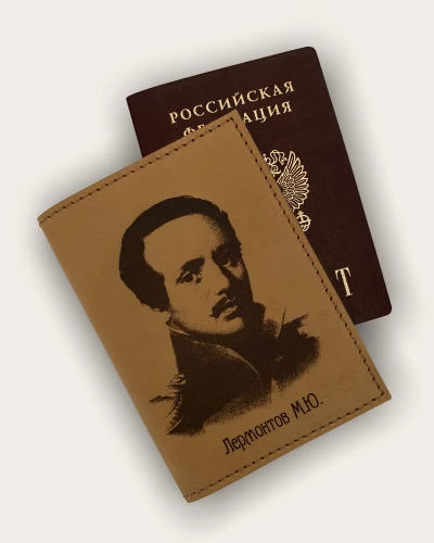S-29 • ЛЕРМОНТОВ М.Ю.