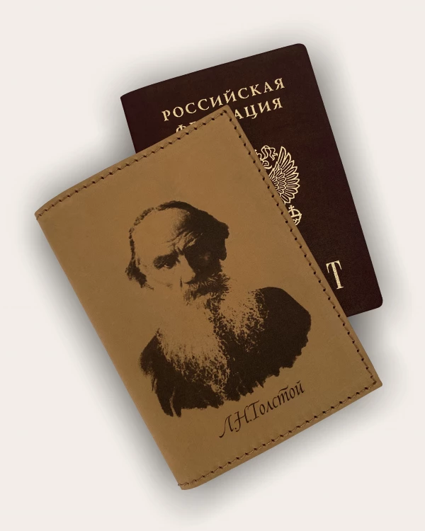 ОБЛОЖКИ ДЛЯ ПАСПОРТА