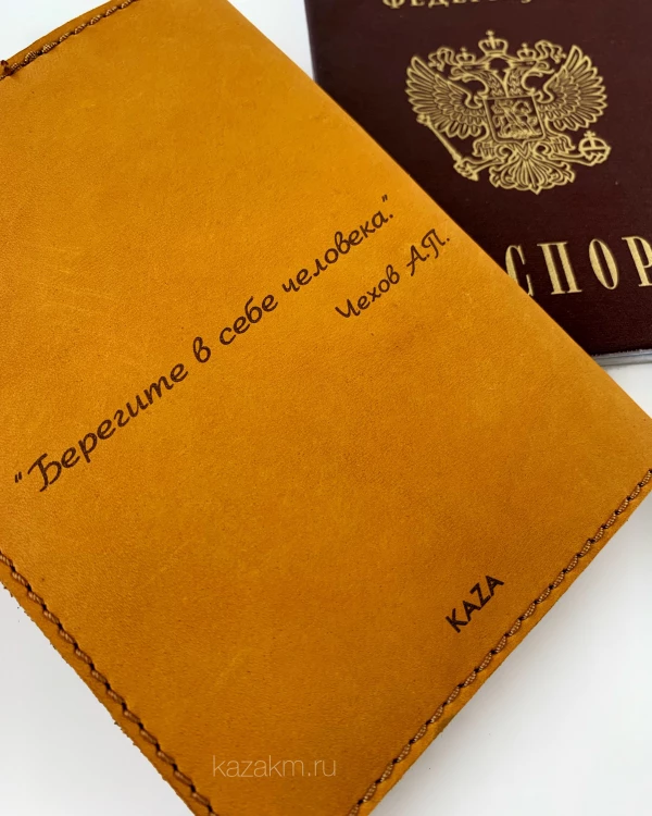 ЗНАМЕНИТОСТИ