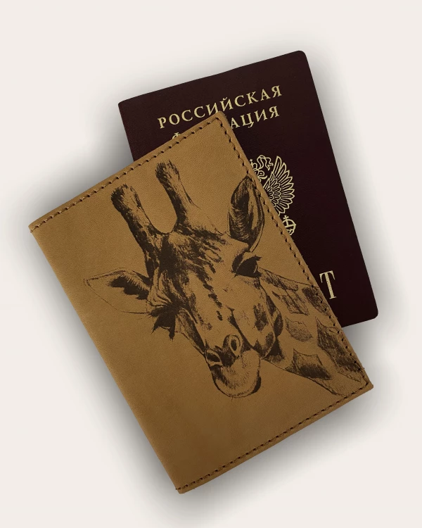 ЖИВОТНЫЕ