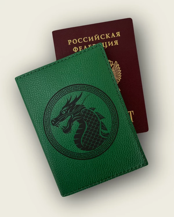 ОБЛОЖКИ ДЛЯ ПАСПОРТА