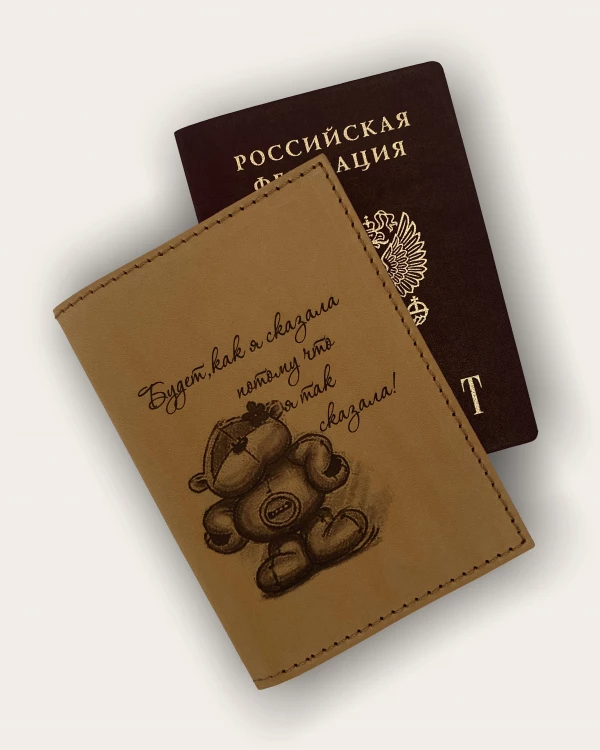 ОБЛОЖКИ ДЛЯ ПАСПОРТА