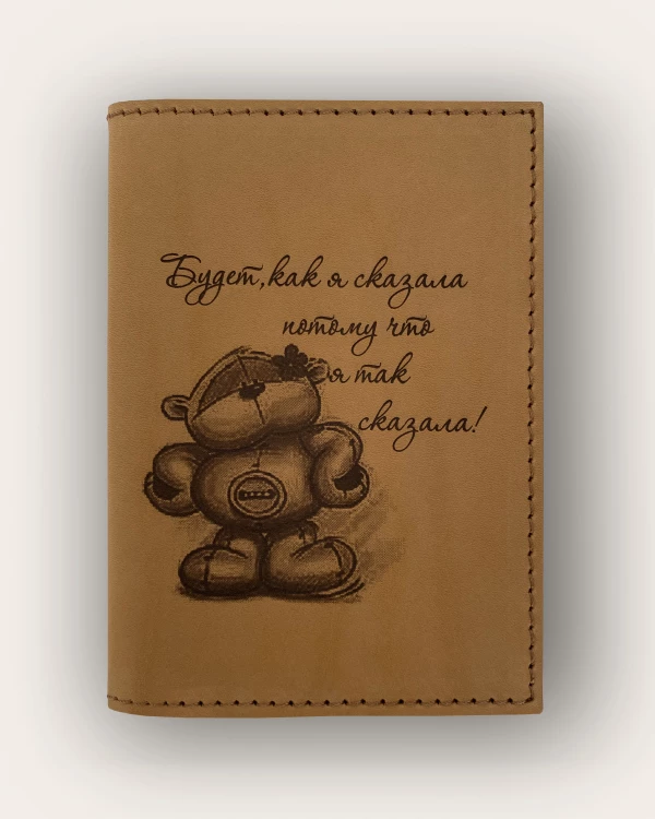 ОБЛОЖКИ ДЛЯ ПАСПОРТА